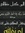 Yasser ...