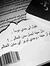 Yasmine...