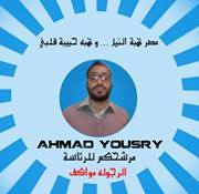 Ahmad Yousry