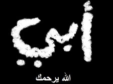 Hoda Sultan