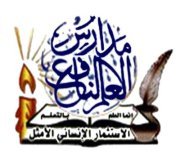 Alelm Alnafe