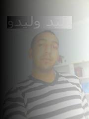 وليد وليدو
