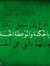Abu Ahmad