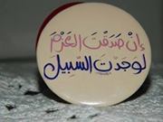Shrouk Ahmed