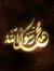 محمد اب...