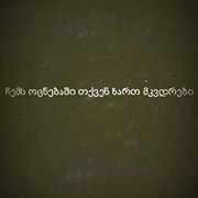 მედუზა მედუზა