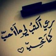 Doaa Ali
