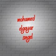 محمد الجيار