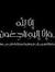 Ahmed S...
