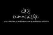 Ahmed Shaban