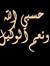 Ahmed S...