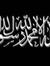 Syed Shah