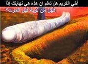 علاءالدين الهمداني