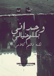 Mohammed Mohie