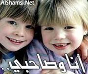 جابر العيساوي