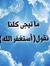 Abo Alaa