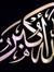 بهائي راغب