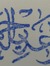 Adilah