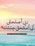 Yomna Emad
