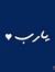 Donia F...