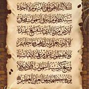 Mohammed Fathy