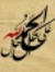 Mohamma...