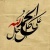 Mohammad Alkh