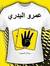 Amr Elb...