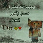 اسامة الثبيتي