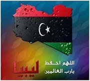 عصام المعاوي