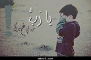 حياتى كلها
