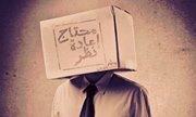 Ahmed Samir