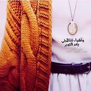 ساره القحطاني