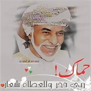 أوزيل أوزيل