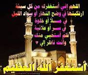 الشريف بن سلامة