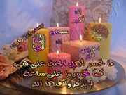 هدية من الله