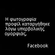 Δημητρης Κατσουκας