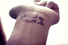 Hend Abul-kassem