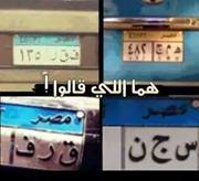Hager Osama