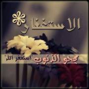 Ahmed Hamdan