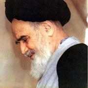 خادم الولايه