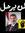 Magdi M...