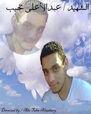 Mostafa Abdoh