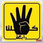 السعيد عمر