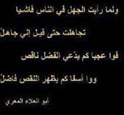 هاني المطرفي