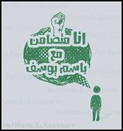 Fouad Shaheed