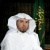 سراج النفيعي