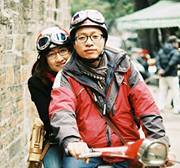 Dao Hai
