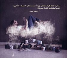 آمنة الاندلسي