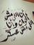 Atef Se...